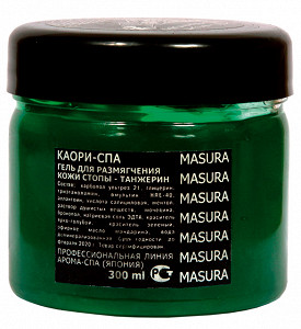 Каори-гель для размягчения кожи стопы MASURA с маслом танжерина