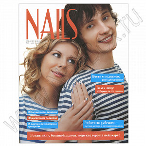 Nails №4 (июль - август 2010)