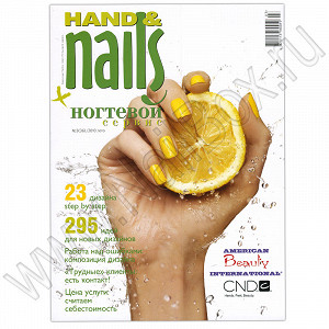 Hands&Nails Ногтевой Сервис Журнал №3 (2010)
