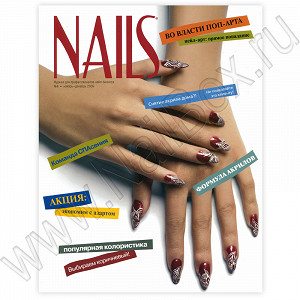 Nails Nails №6 (ноябрь - декабрь 2009)