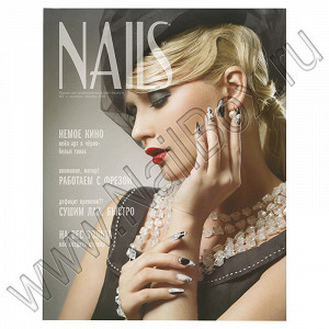 Nails Nails №5 (сентябрь-октябрь 2009)