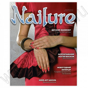 Nailure Журнал №5 (2009)