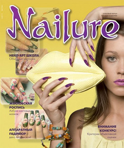 Nailure №3 2010 г