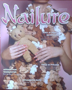 Nailure №1 2010