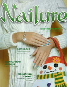 Nailure №6 2009 г